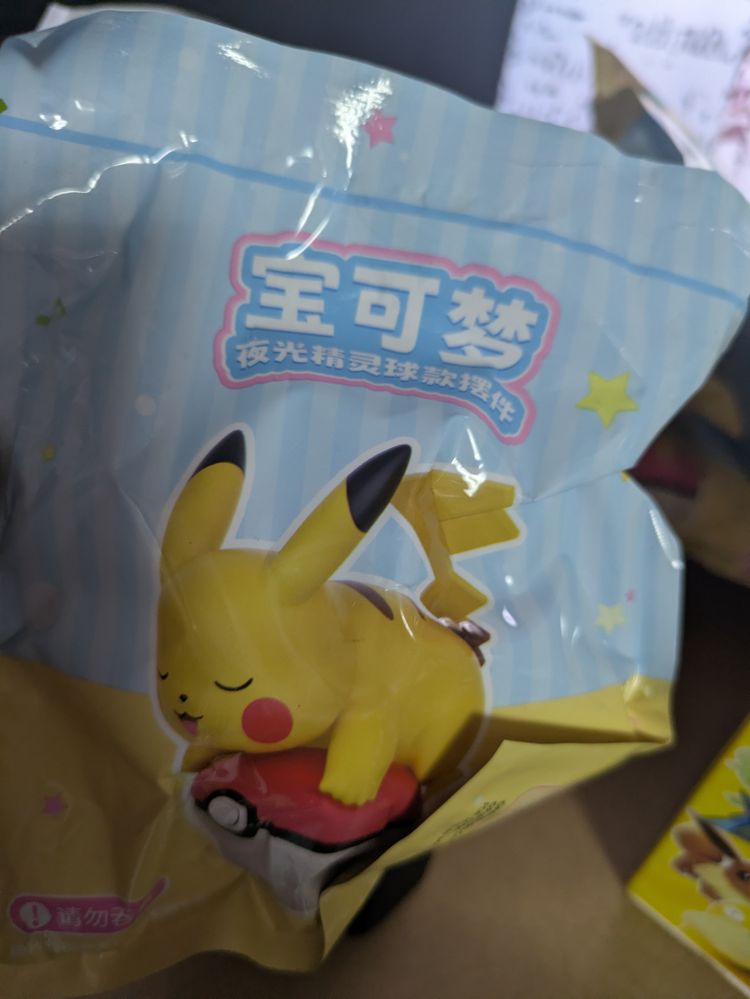 Glow in the dark Pikachu Figure With Pokeball