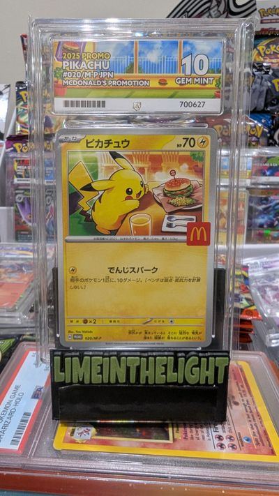 Giveaway - ACE 10 Pikachu Mcdonalds Promo