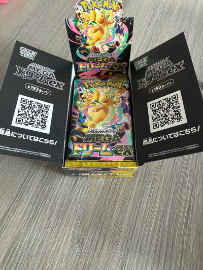 Pokémon TCG - Mega Dream Booster Pack