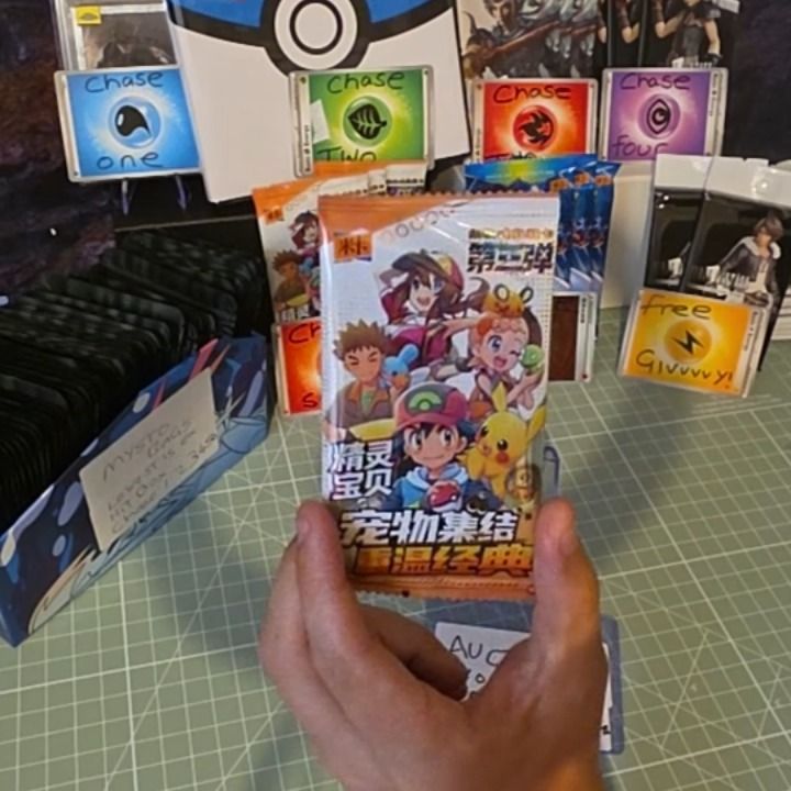 Other EIF BABY Packs and Singles NONE TCG product image