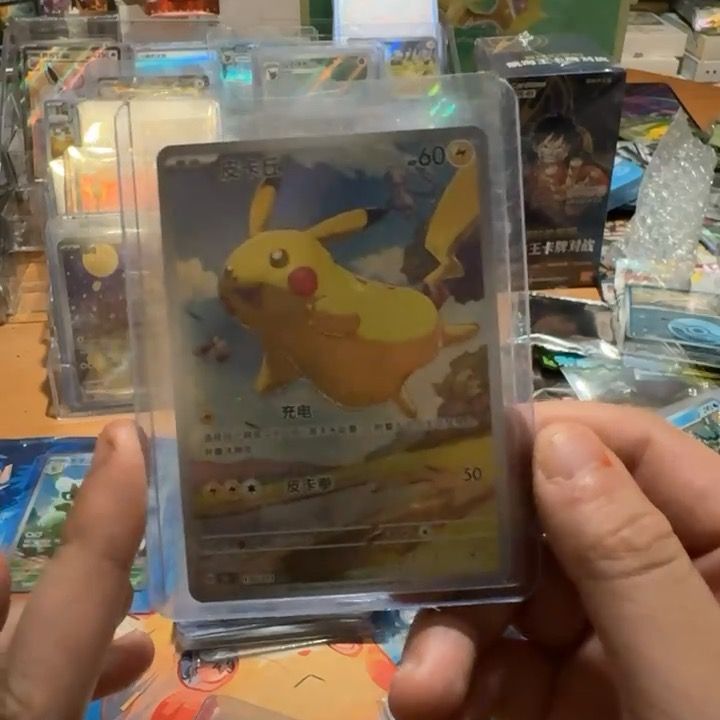 Other flying pika, Chinese exclusive  product image