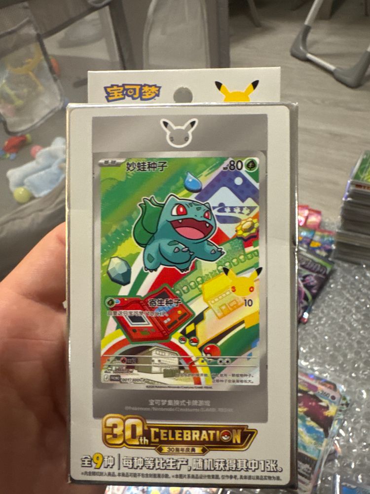 30th celebration mini box