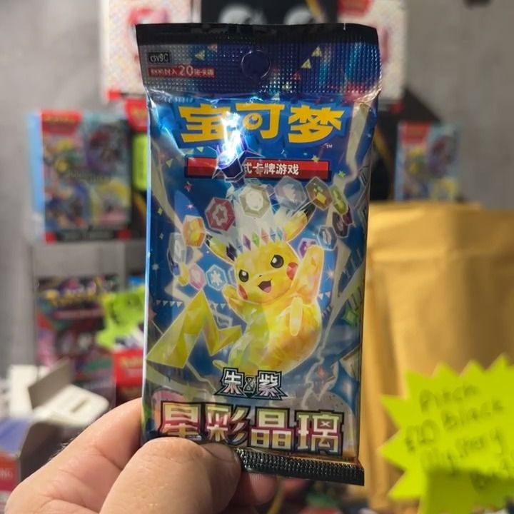 Other pika pack product image