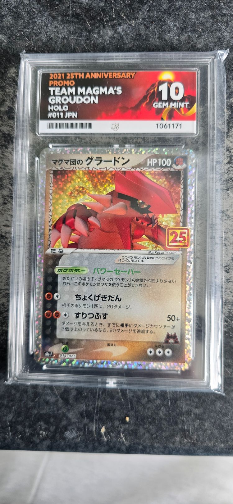 2021 25Th Anniversary Team Magma'S Groudon Promo Card