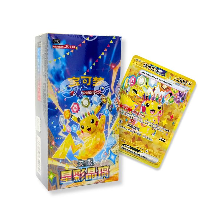 Stellar crystal booster pack