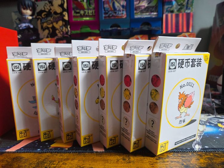 151 Coin Set yellow version