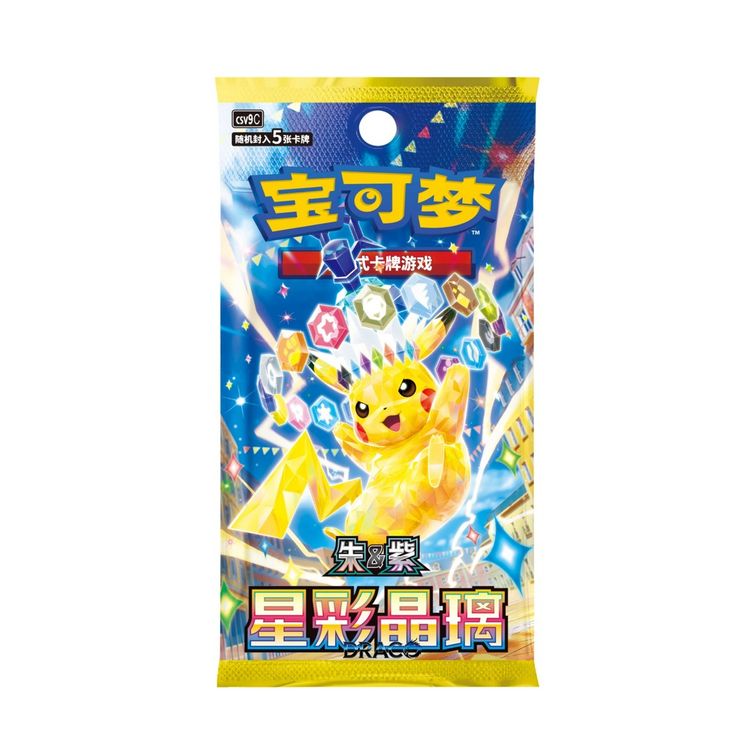 Pokémon Pokémon Stellar Crystal Single Booster Pack - Chinese  product image