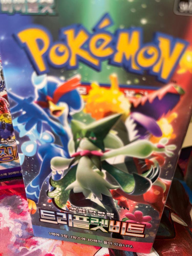 10 x Triple Beat Booster packs