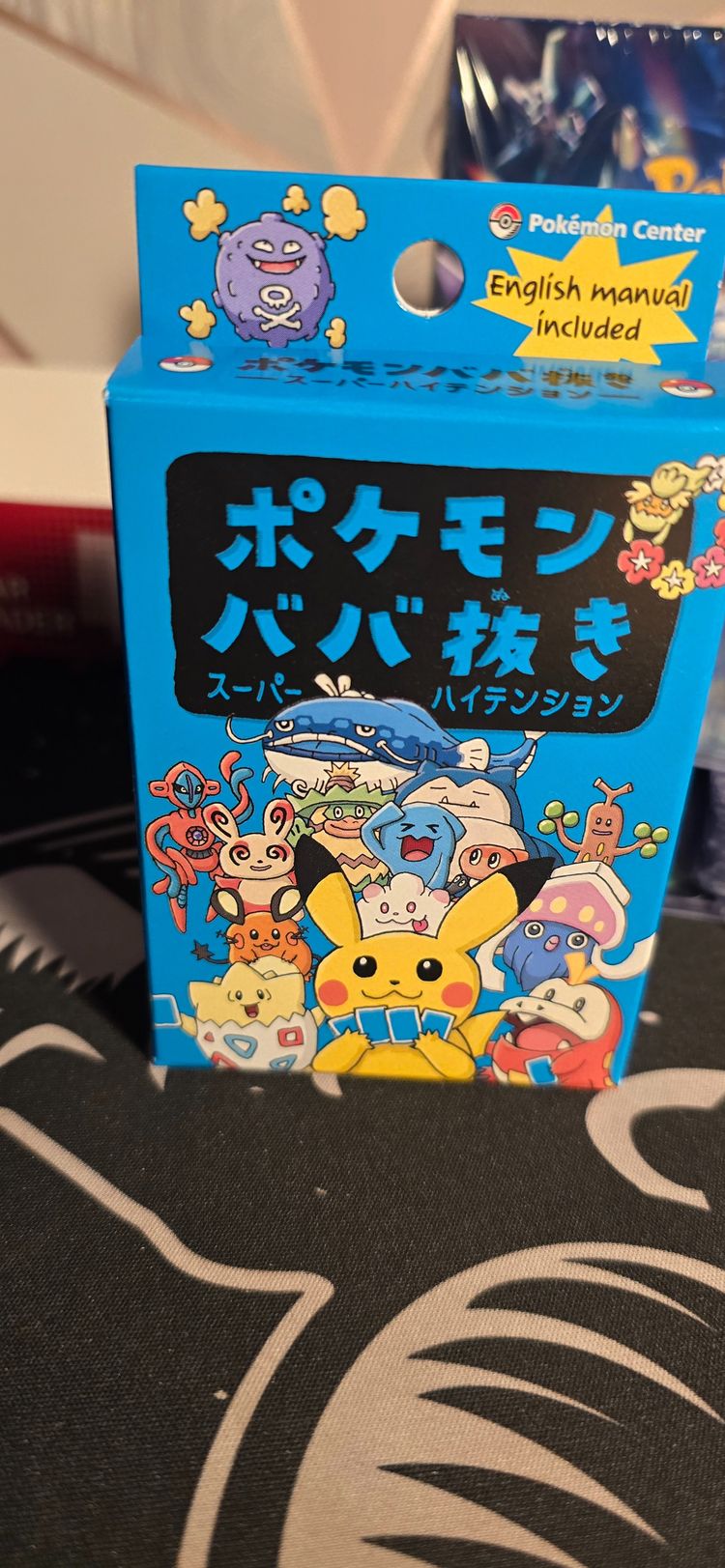 Pokémon Center old maid blue box