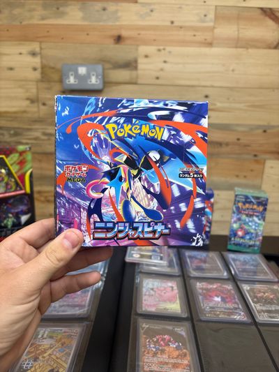 NINJA SPINNER RTYH! (EX Excluded)