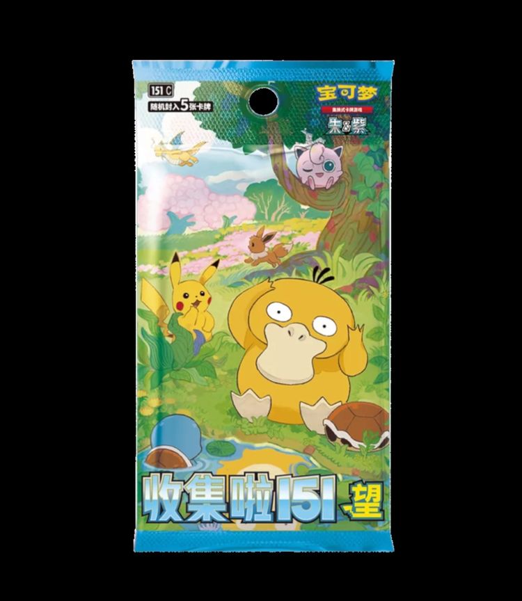 Pokemon TCG - Collect 151 Hope - Chinese Slim Booster Pack