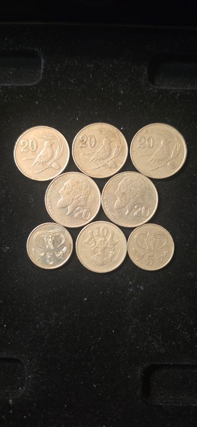 Set6). Cyprus Coins Collection