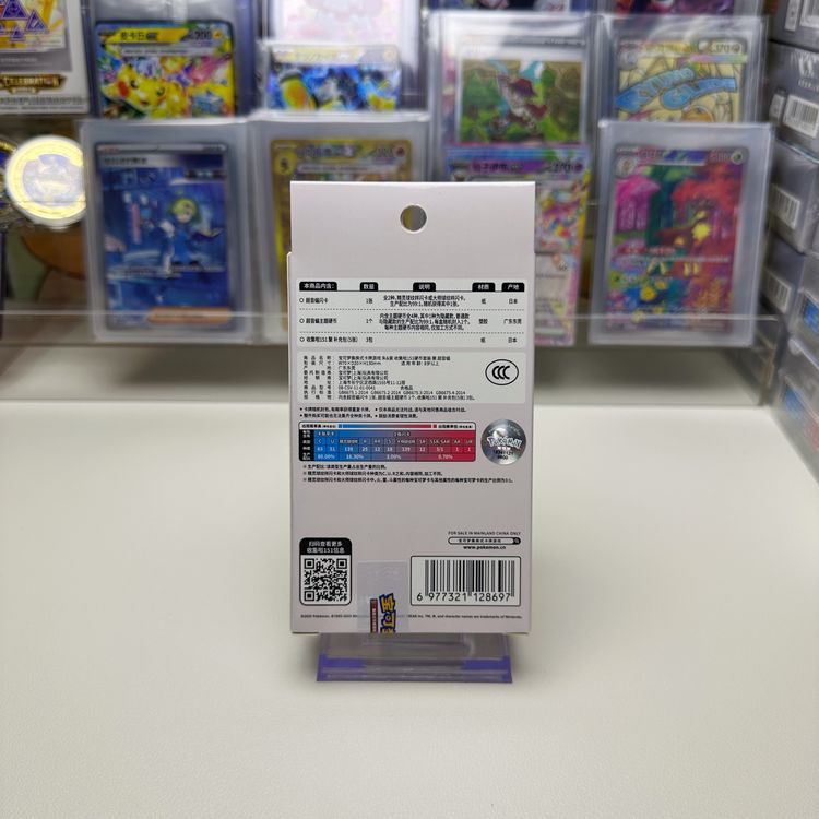 Pokemon 151 Gathering Vol 4 Chinese Coin Set Blind Box image 3