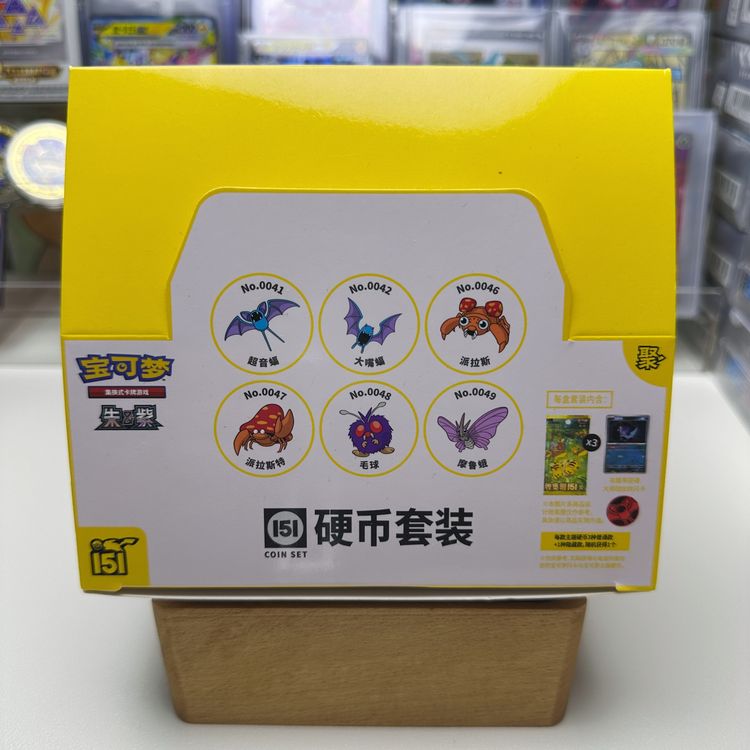 Pokemon 151 Gathering Vol 4 Chinese Coin Set Blind Box image 5