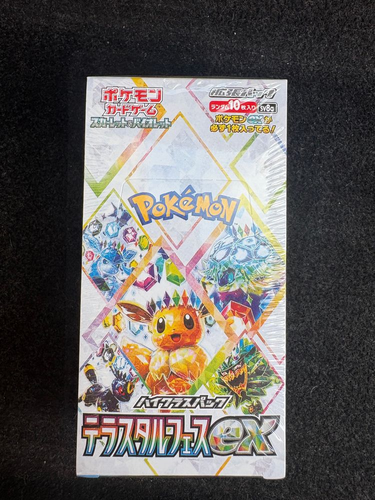 Pokémon Trading Card Game Booster Box