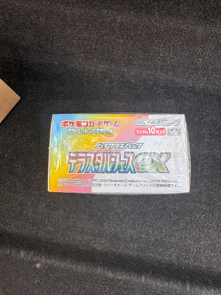 Pokémon Trading Card Game Booster Box 2