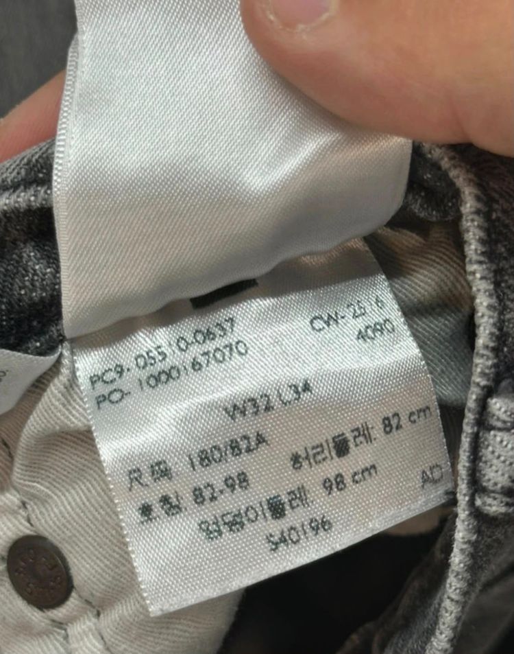 Levi'S 510 Grey Jeans obraz 2