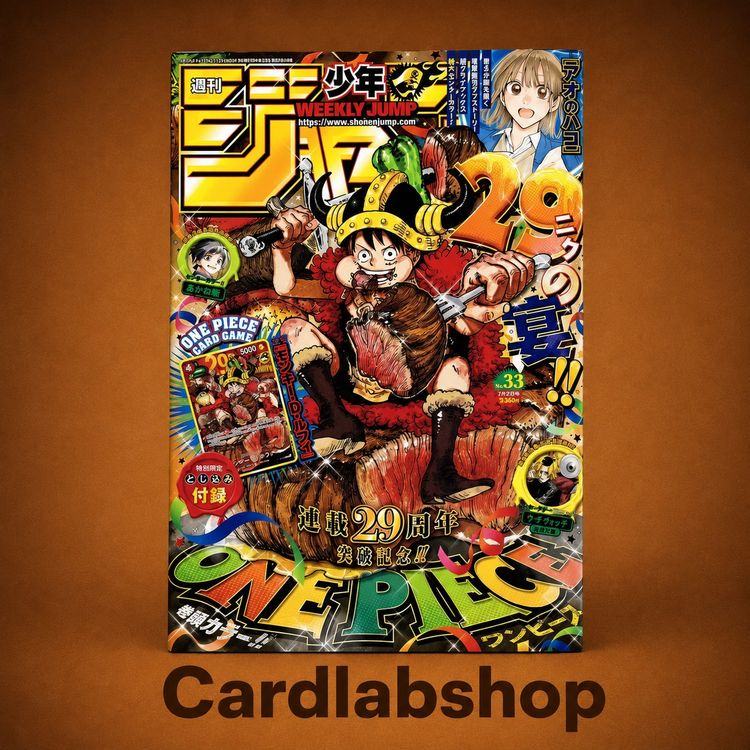 Immagine di Weekly Shonen Jump Magazine With One Piece Cover 1