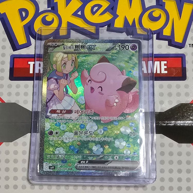 Pokemon Trading Card clefairy korean