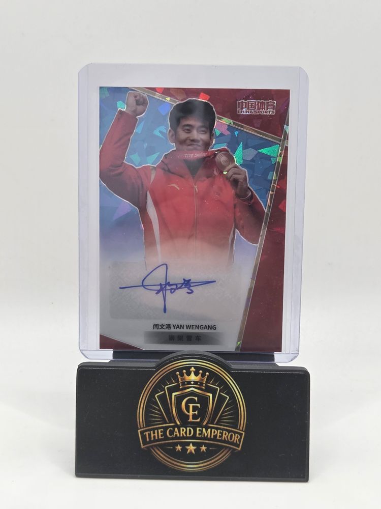 Yan Wengang 48/50 Autographed Card China Sports 2024 obraz 1