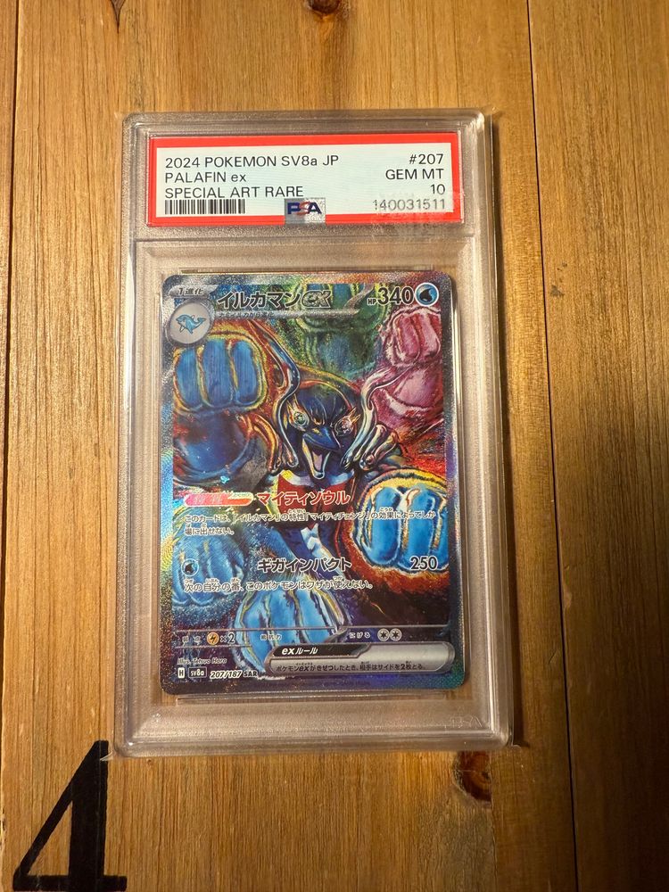 Pokemon Trading Card