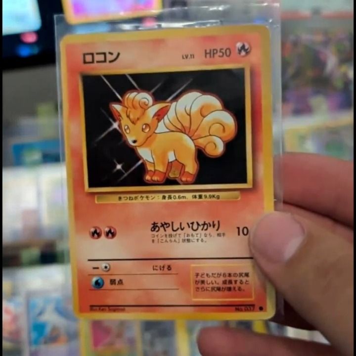 pokemon vulpix set base