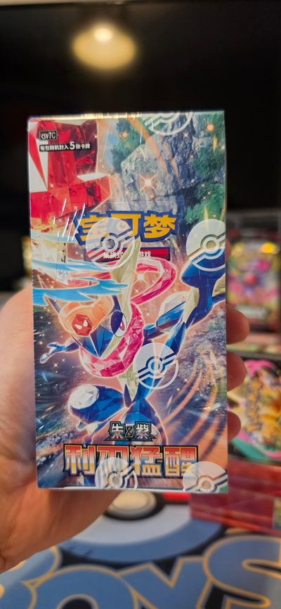 Chinese blade awakening full box!