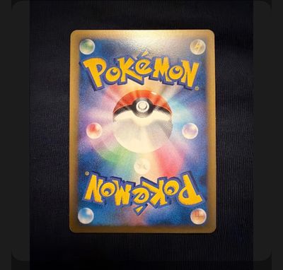 CARD(S) ON SCREEN