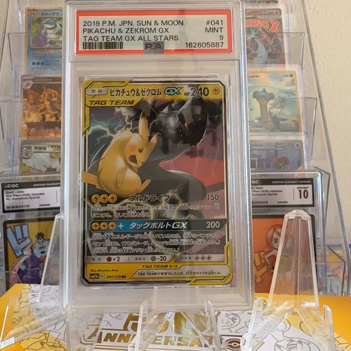 pikachu & zekrom gx tag team psa 9 jap image 1