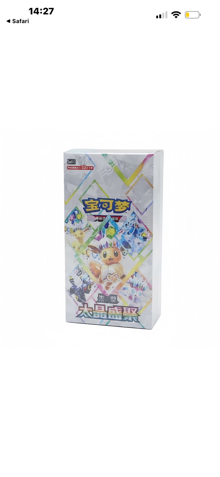 Pokémon Chinese Terastral Grand Gathering (prismatic ) Booster Box