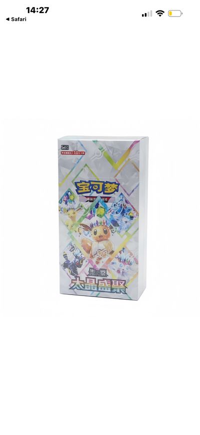 Pokémon Chinese Terastral Grand Gathering (prismatic ) Booster Box