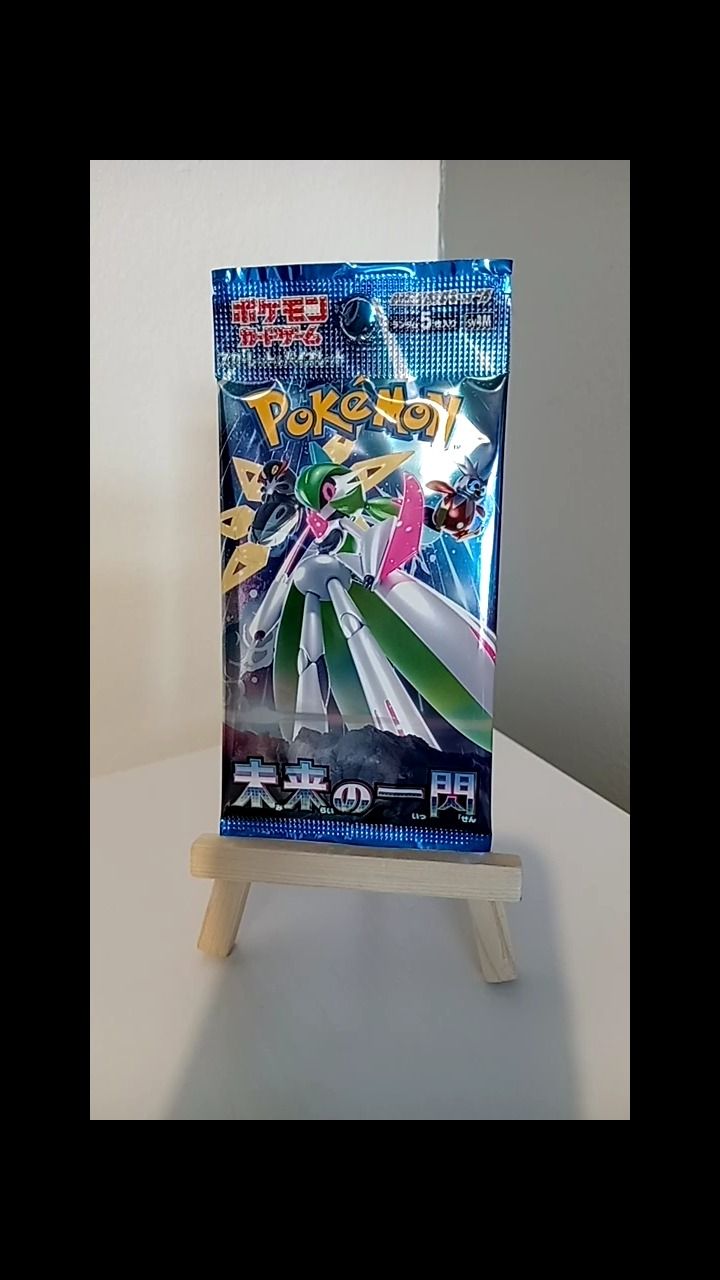 Other GIVVY PACK product image