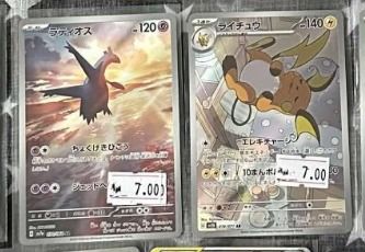Pokémon Lim Bundle product image