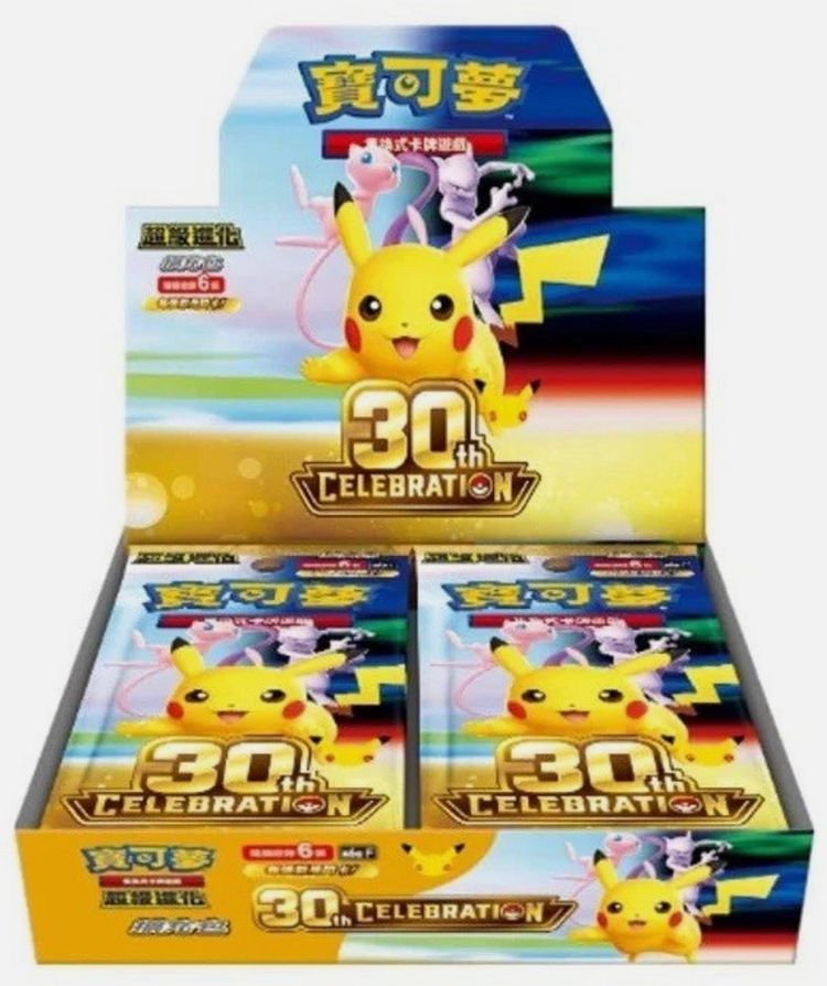£5 - 30TH imagen 1