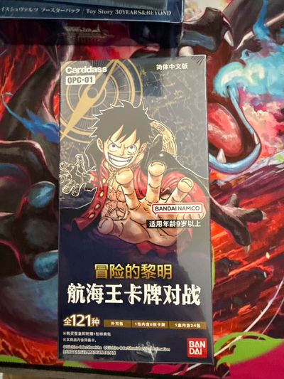 Bandai Namco Carddass Opc-01 Trading Card Game