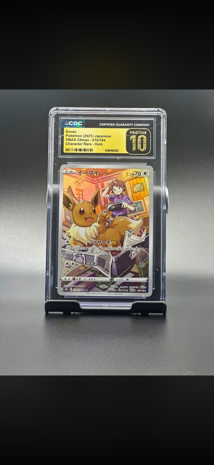 Eevee And Trainer CGC PRISTINE 10 image 1