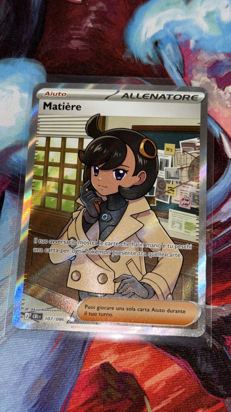 Pokémon Pokémon Trainer Card Matière product image