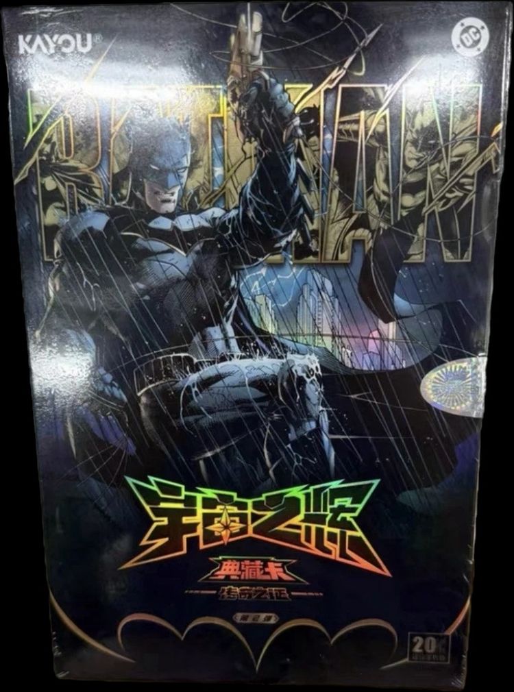 Other Dc Kayou vol 2 box sealed product image