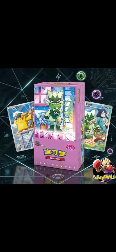Pokémon gem.vol 5 Booster Box