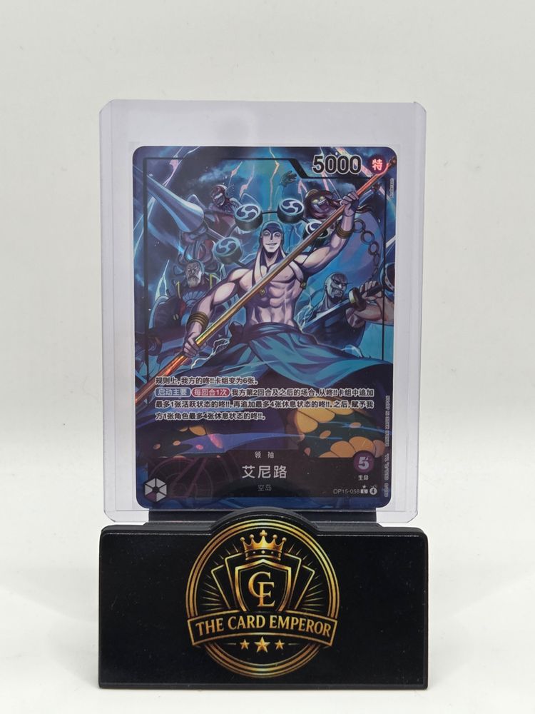 Immagine di Enel OP15-058 L Alt Art Adventure on Kami's Island OP15 Chinese One Piece Card 1