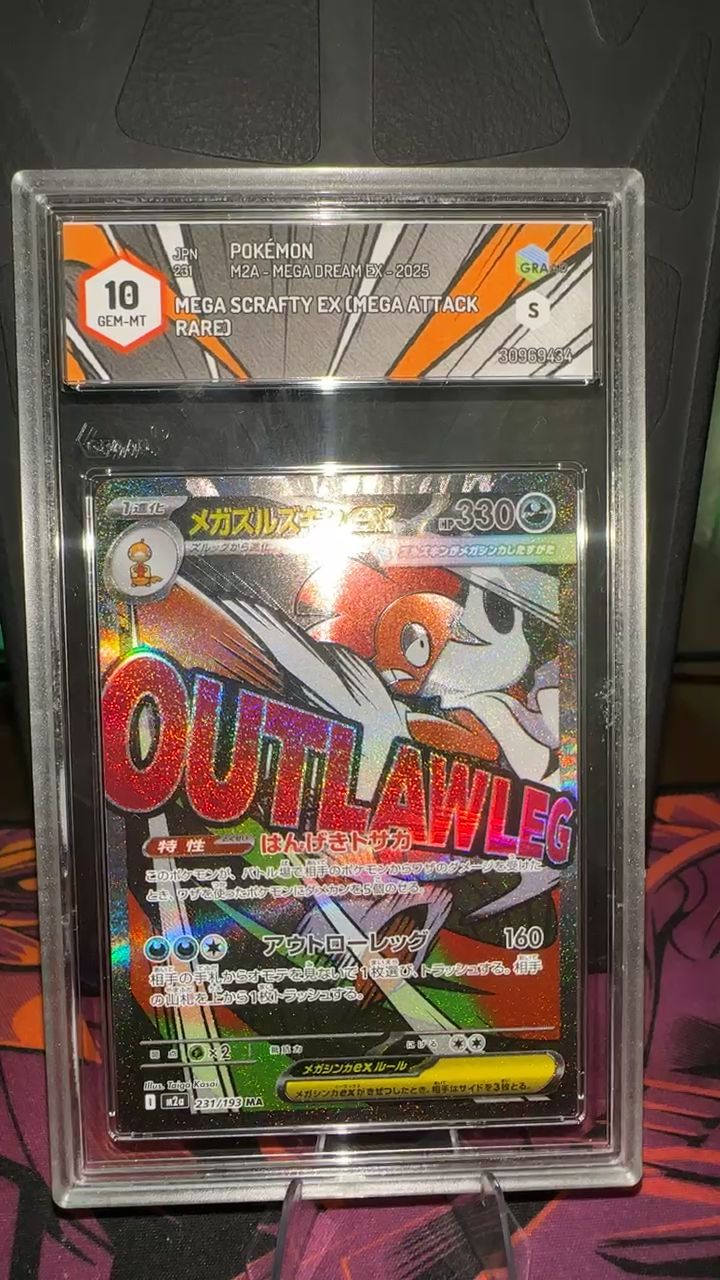 Immagine di Pokemon Mega Scrafty Ex 231  [Mega Dream Ex-2025] Graad 10 1
