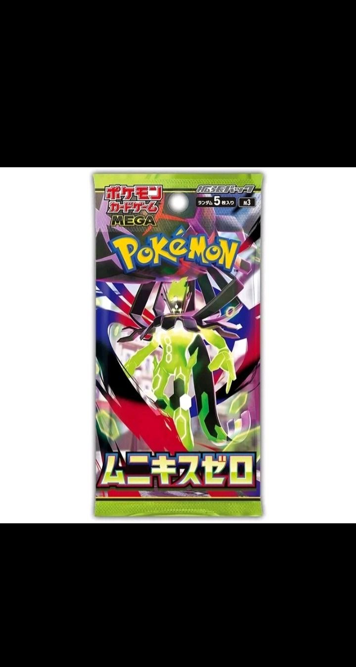 jpn nihil zero booster pack x 1 