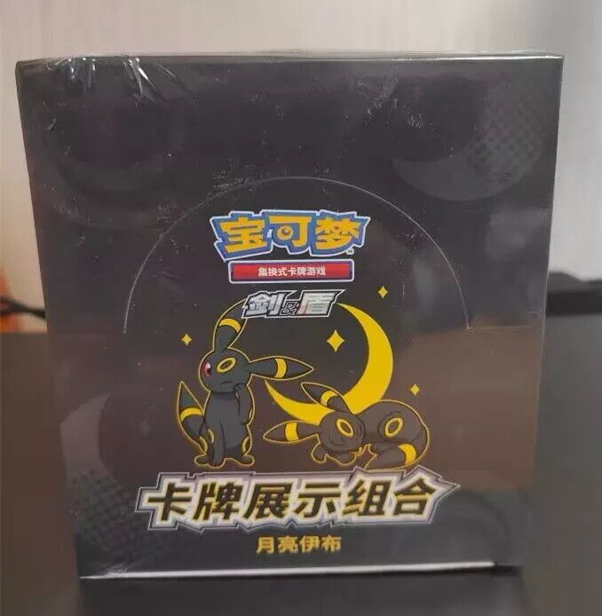 Pokemon Umbreon Card Frame Gift Box 