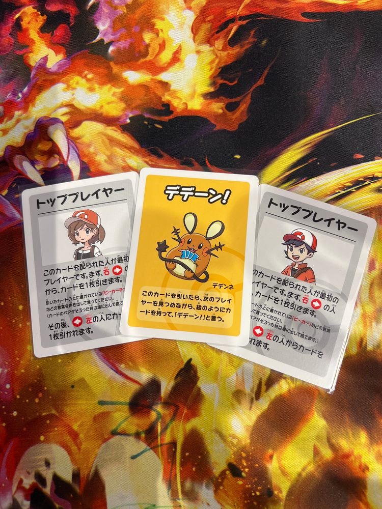 Japanese Trading Cards