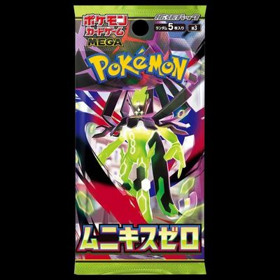 Japanese Nihil Zero Pokémon Trading Card Game Booster Pack