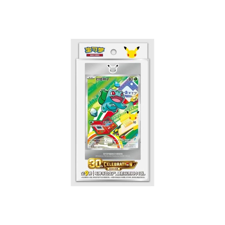 Pokémon First Partner Series 1 Chinese product image