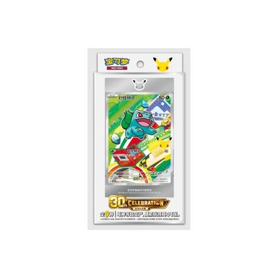 First Partner Series 1 Chinese