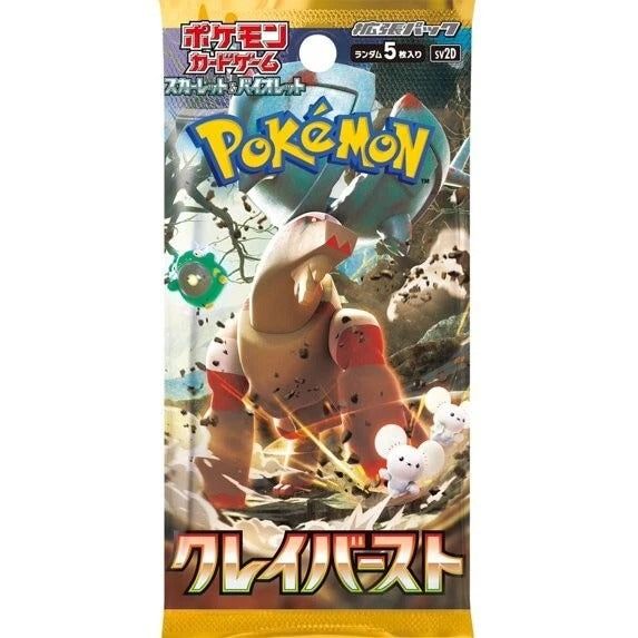 Pokemon Clay Burst SV2D Japanese Booster Pack / Box