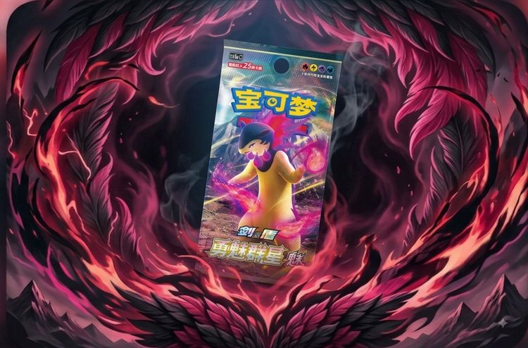 Brave Stars (Typhlosion) Jumbo Booster Pack (CHN)