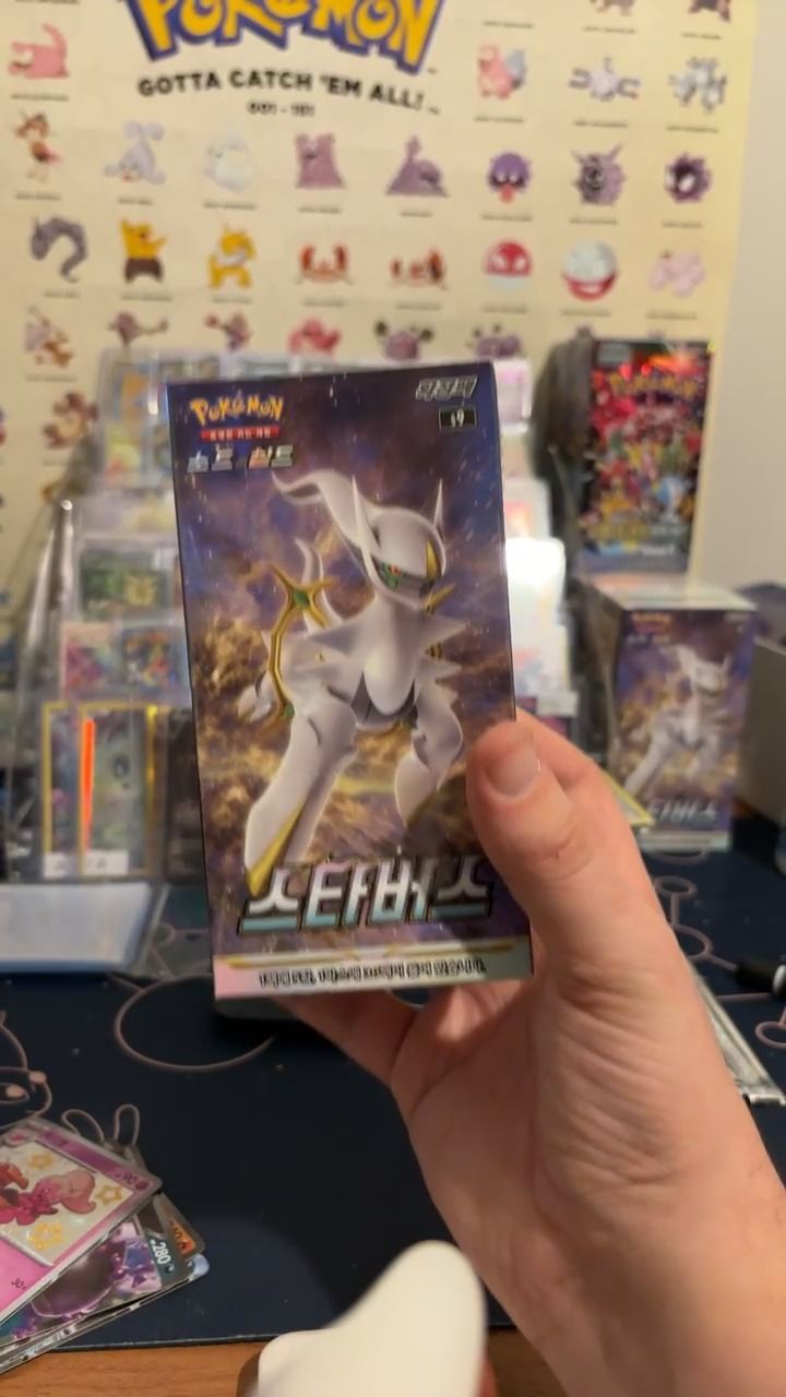 Other 1x box star birth product image